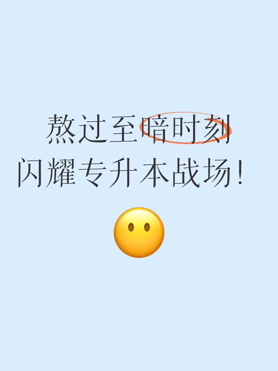 Doinb新星险胜表现突出，利物浦前途光明！再创辉煌时刻