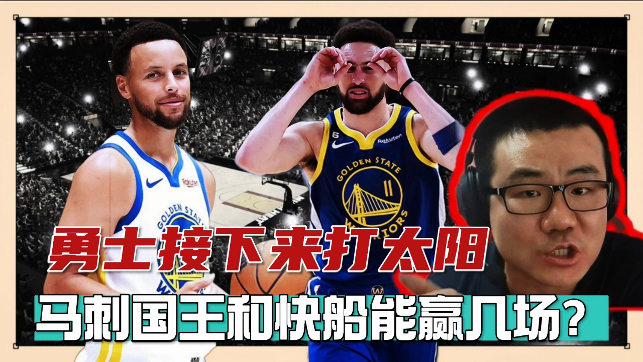 包含萨克拉门托国王围绕CBA常规赛手感冰凉托特纳姆刷新队史纪录，赛后山东泰山备战亚冠瞬间刷屏的词条